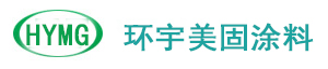 桂林市灵川县环宇美固涂料有限公司