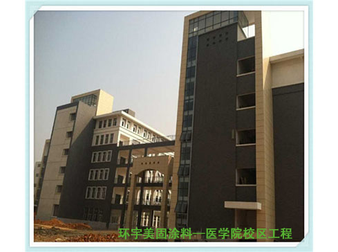 桂林医学院临桂校区