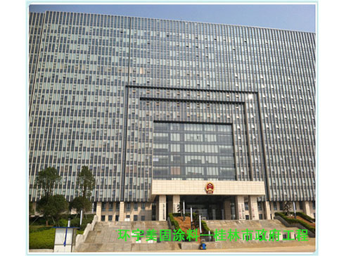 桂林市政府