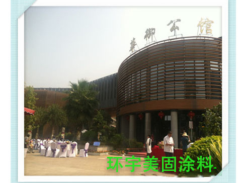 桂林华御公馆